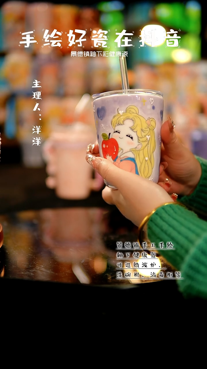 景德镇手绘陶瓷&A146