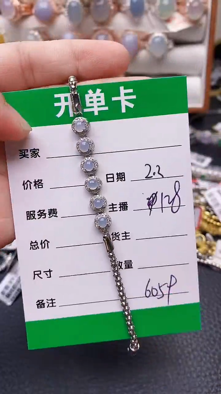 【闪购商品】翡翠戒指银S925镶嵌6059