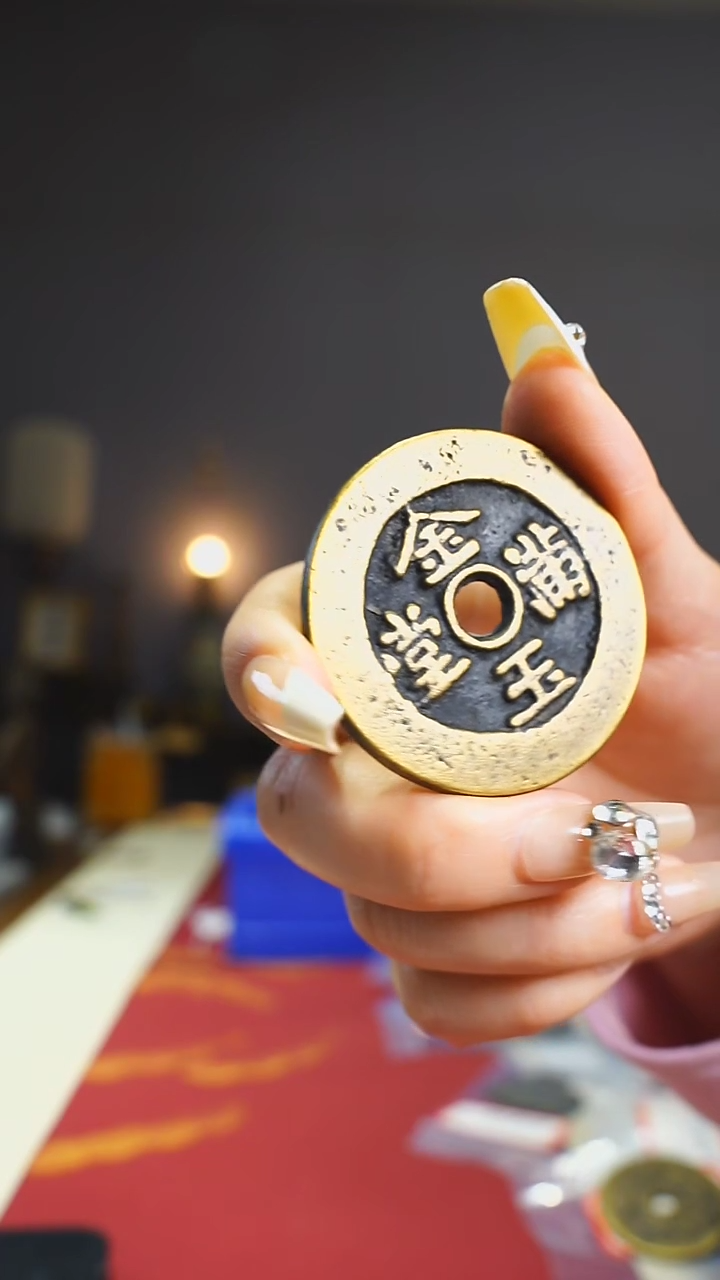 【闪购商品】铜金玉满堂花钱4.5cm/016829