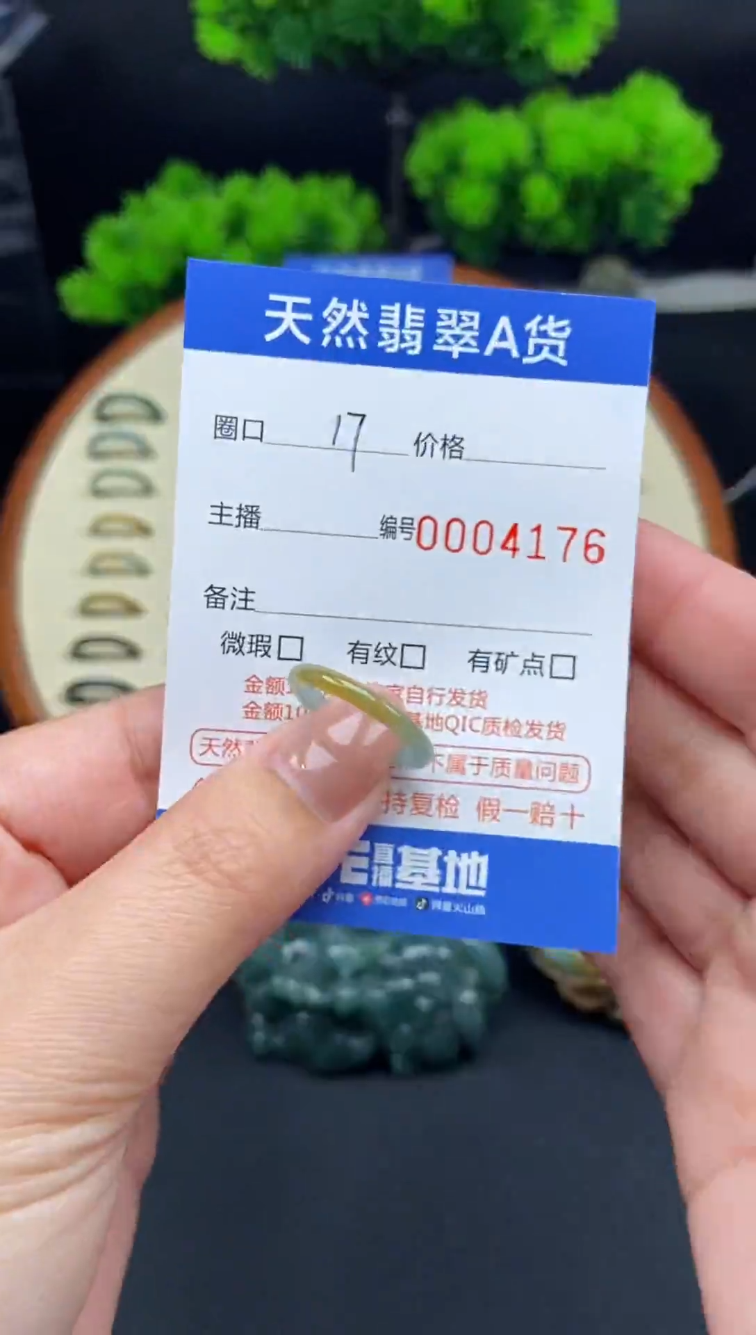 【闪购商品】翡翠戒指未镶嵌翡翠戒圈