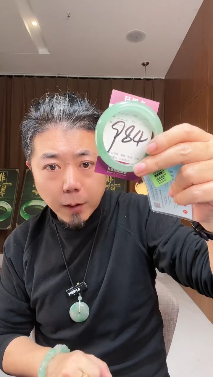【闪购商品】石英质玉手镯未镶嵌非洲翠