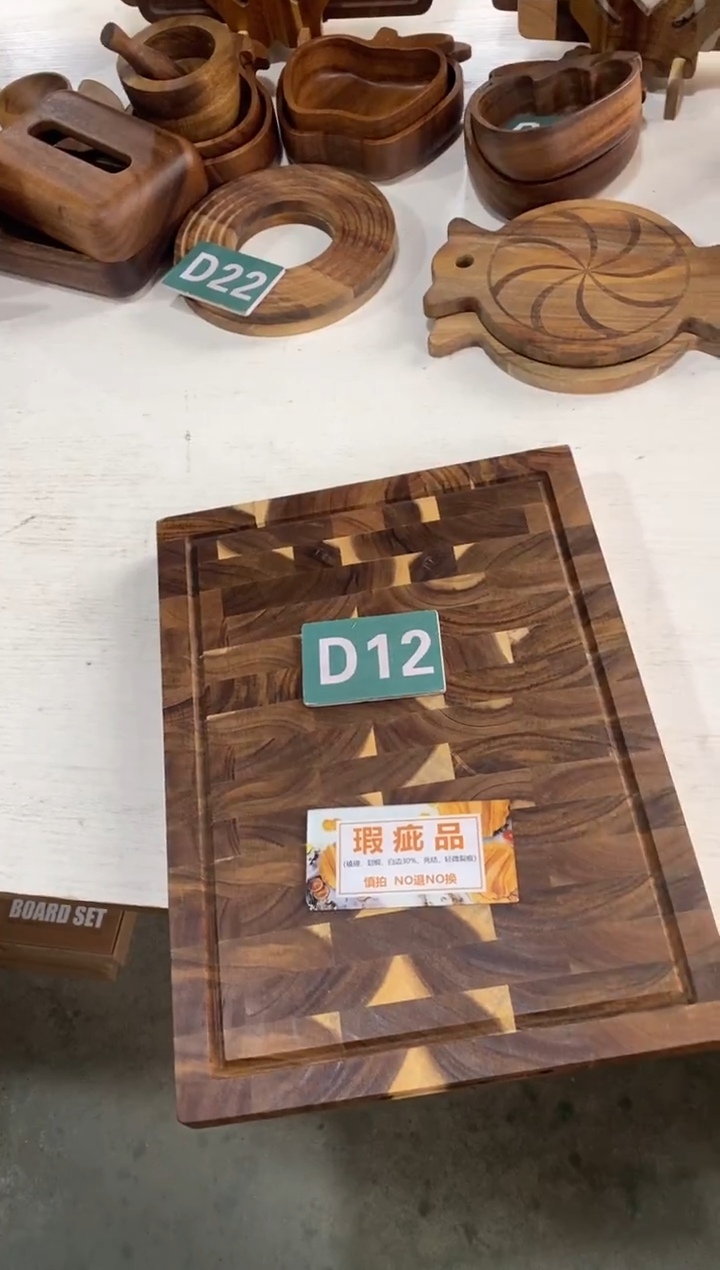 木闪购2025/12/21 D12瑕疵品