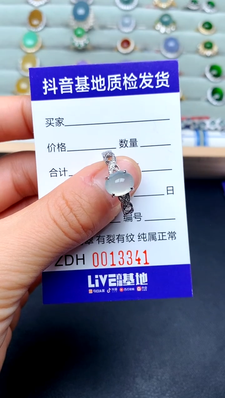 【闪购商品】翡翠戒指银S925镶嵌........