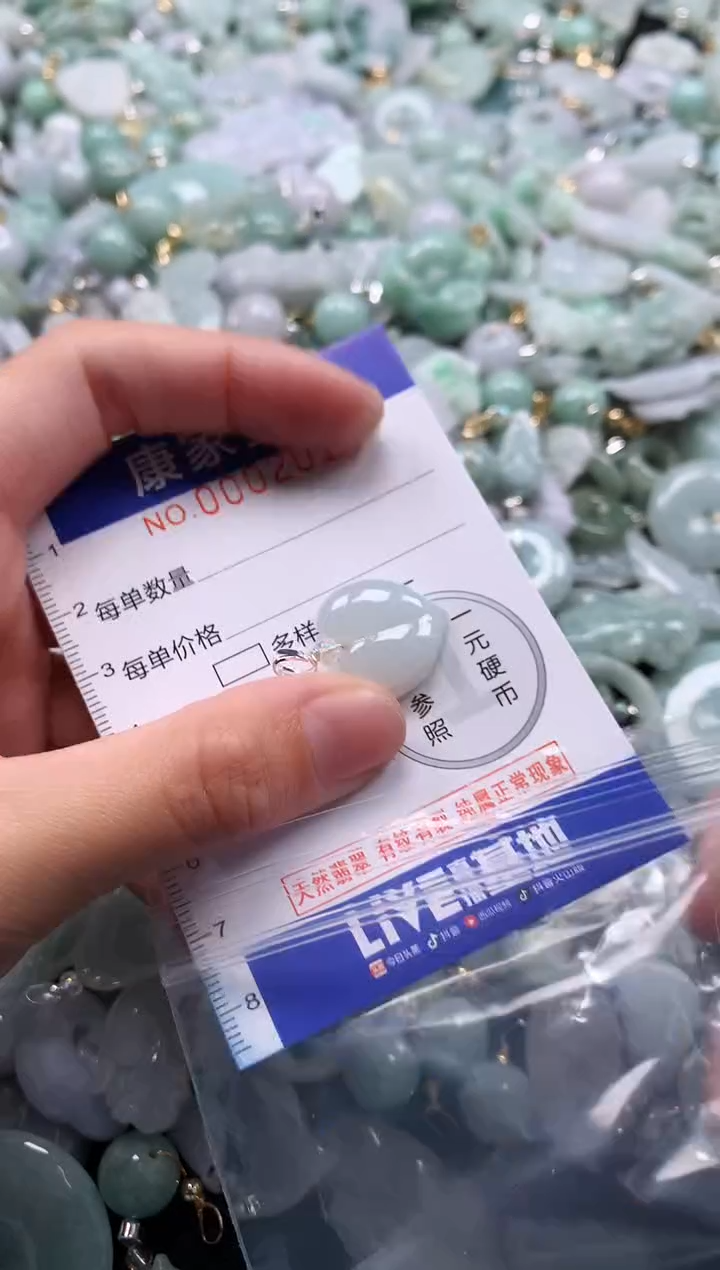 颈饰未镶嵌翡翠2014