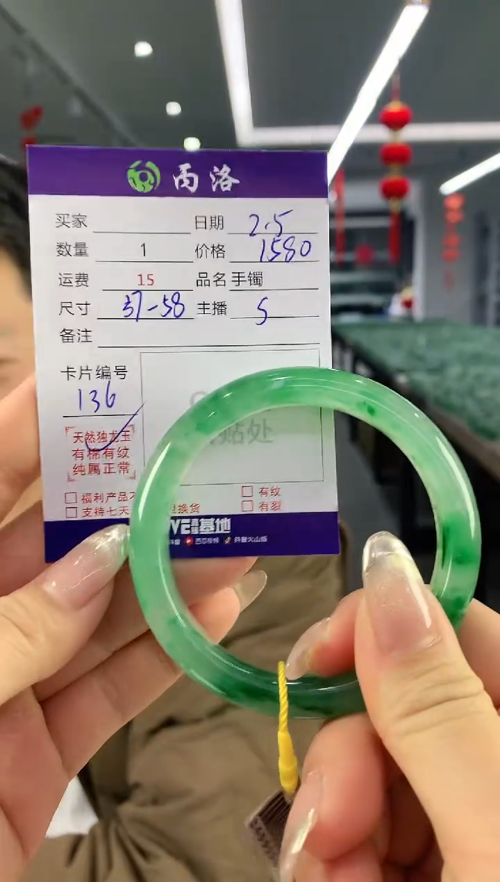 【闪购商品】石英质玉手镯未镶嵌手镯