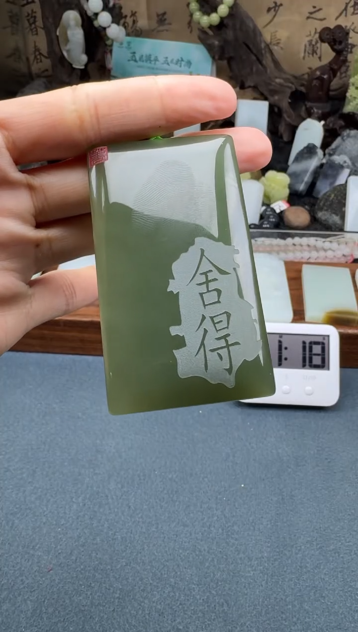 【闪购商品】和田玉颈饰未镶嵌开心