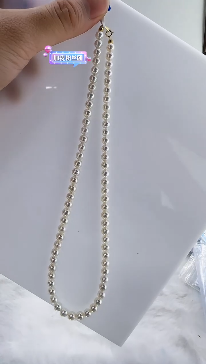 未镶嵌淡水珍珠DA珍珠项链5-6 gh002