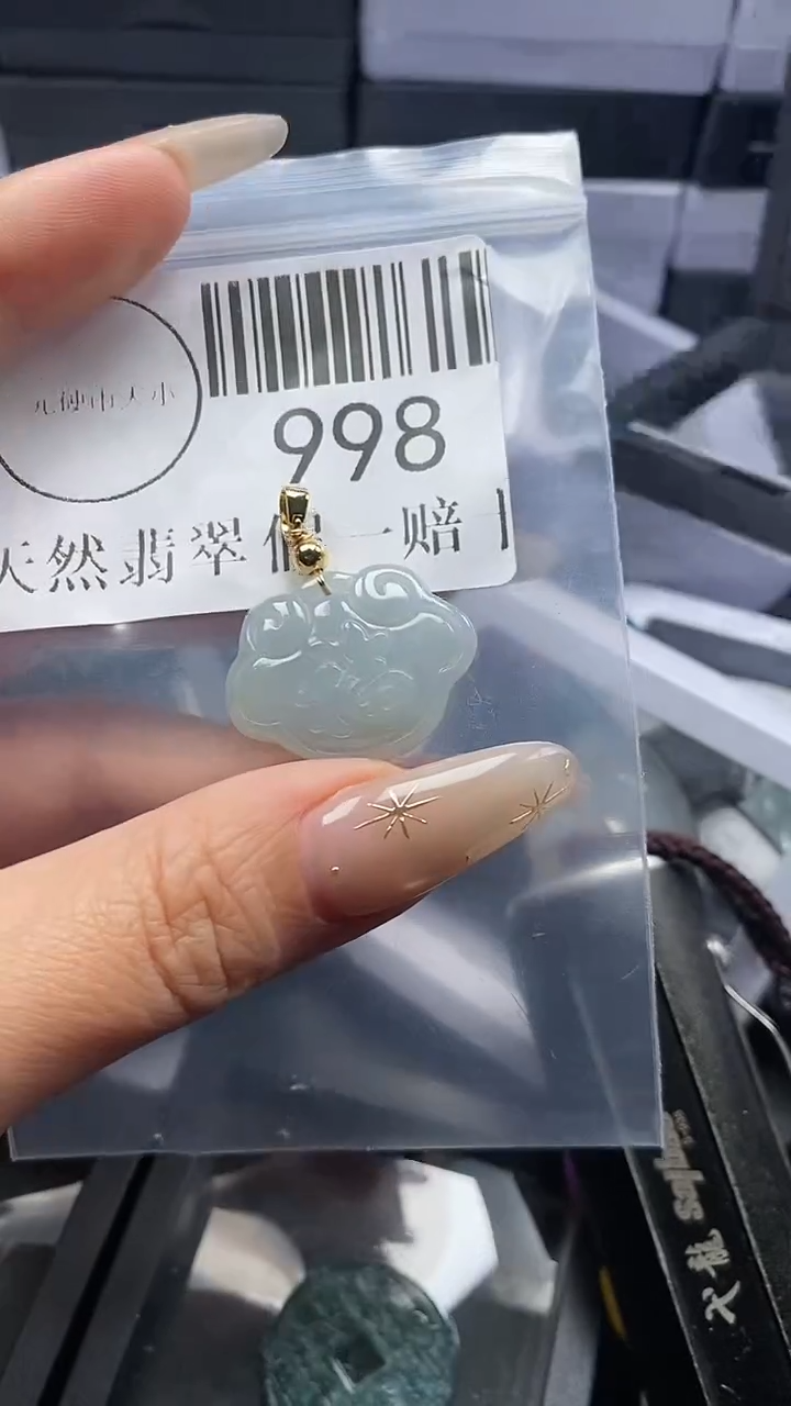 颈饰未镶嵌翡翠998