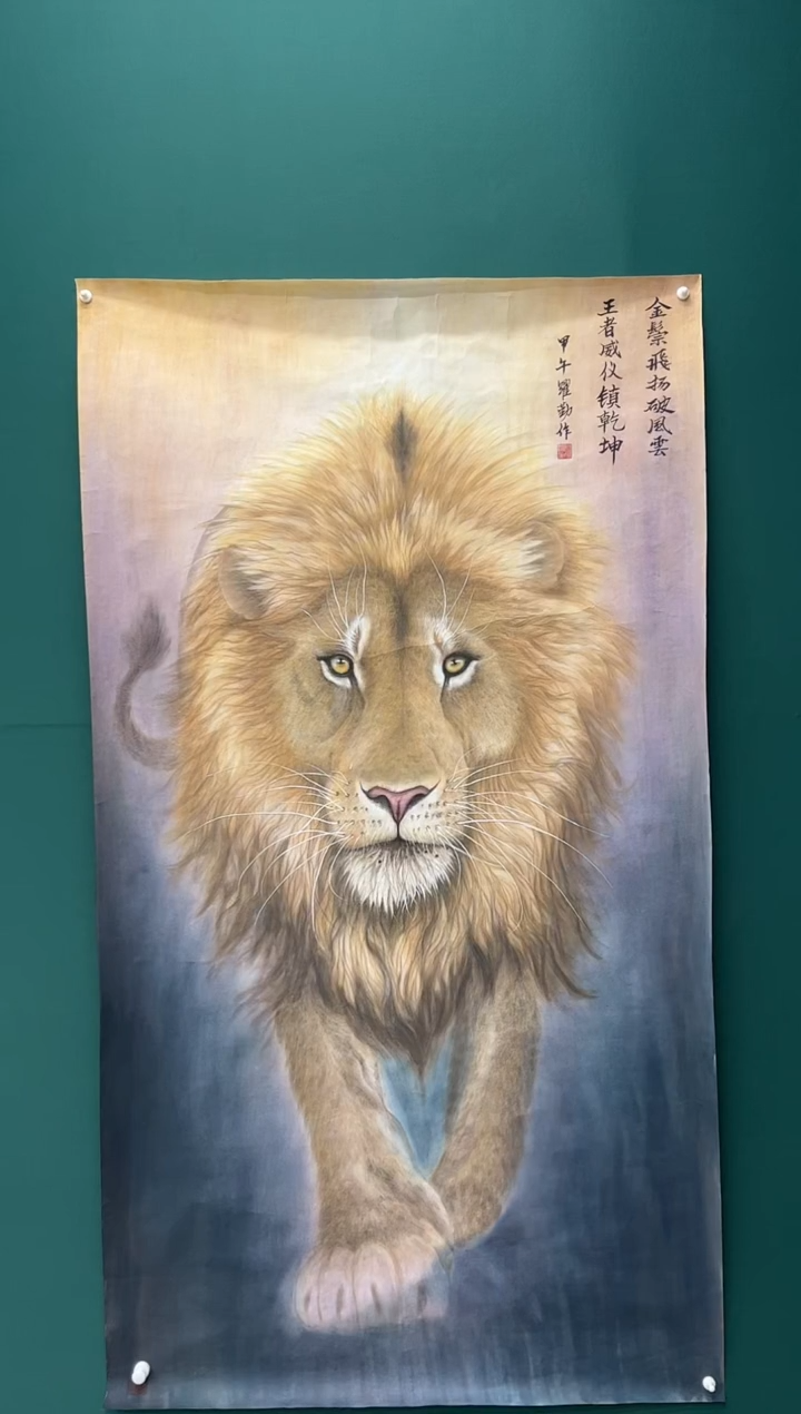 国画朱跃勤国画专场金书