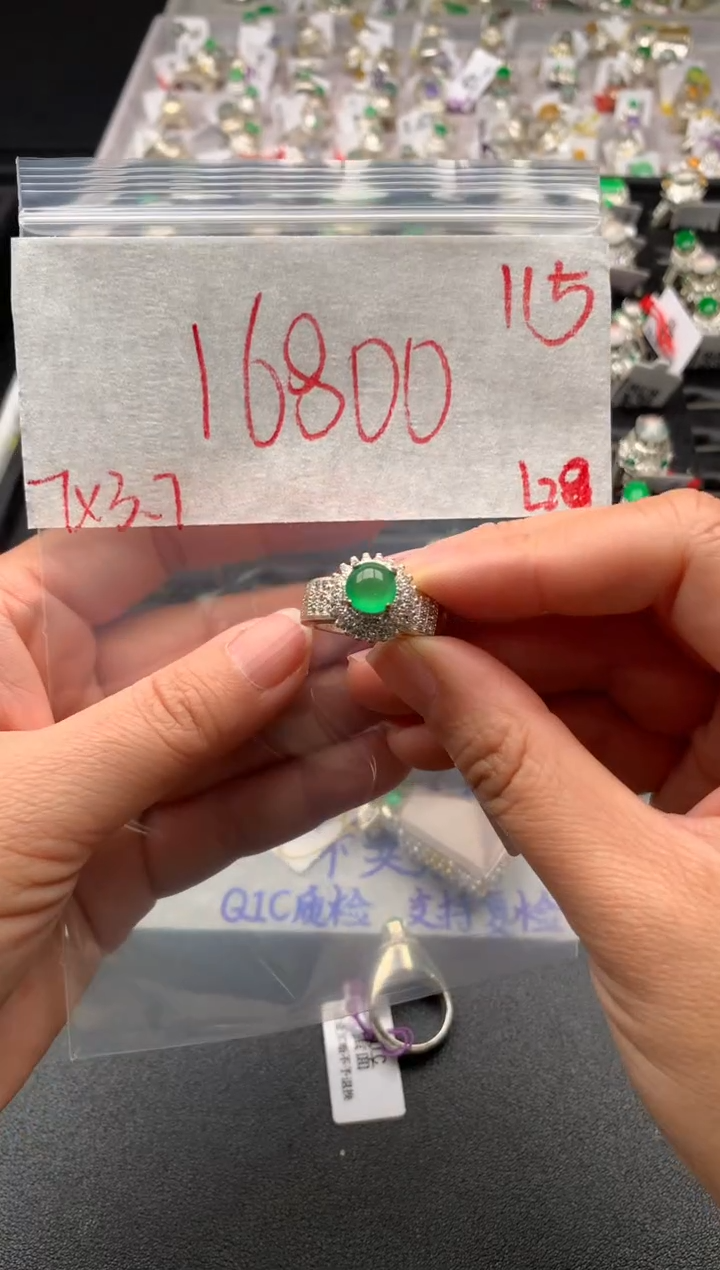 【闪购商品】定制翡翠未镶嵌毛货需精细抛光拍一发一