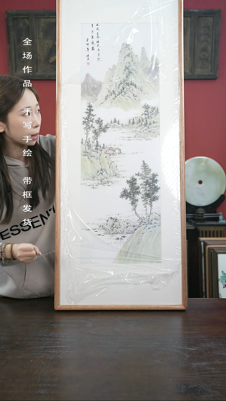 【闪购商品】书法手绘45*120-ZXD3山水