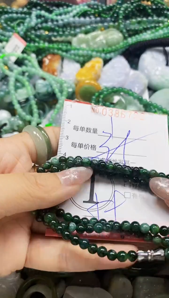 颈饰未镶嵌翡翠闪购0386722多样性发其一