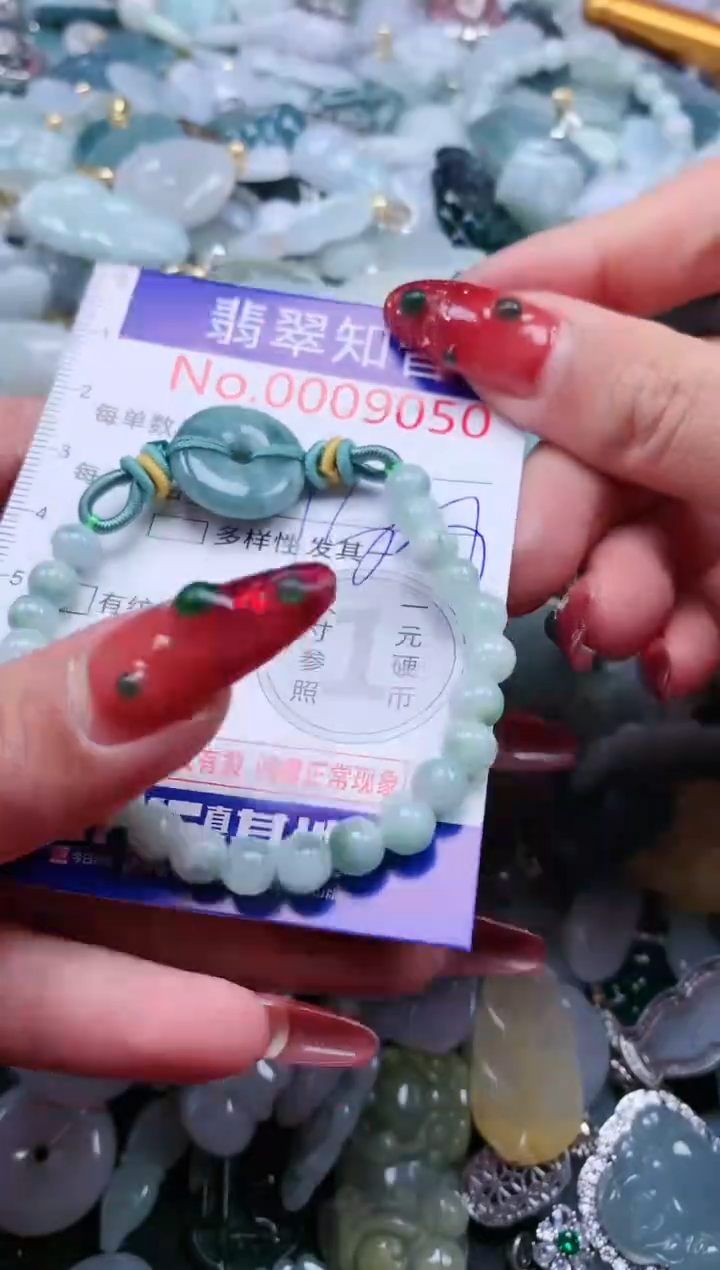 【闪购商品】翡翠吊坠(不含链)未镶嵌9050