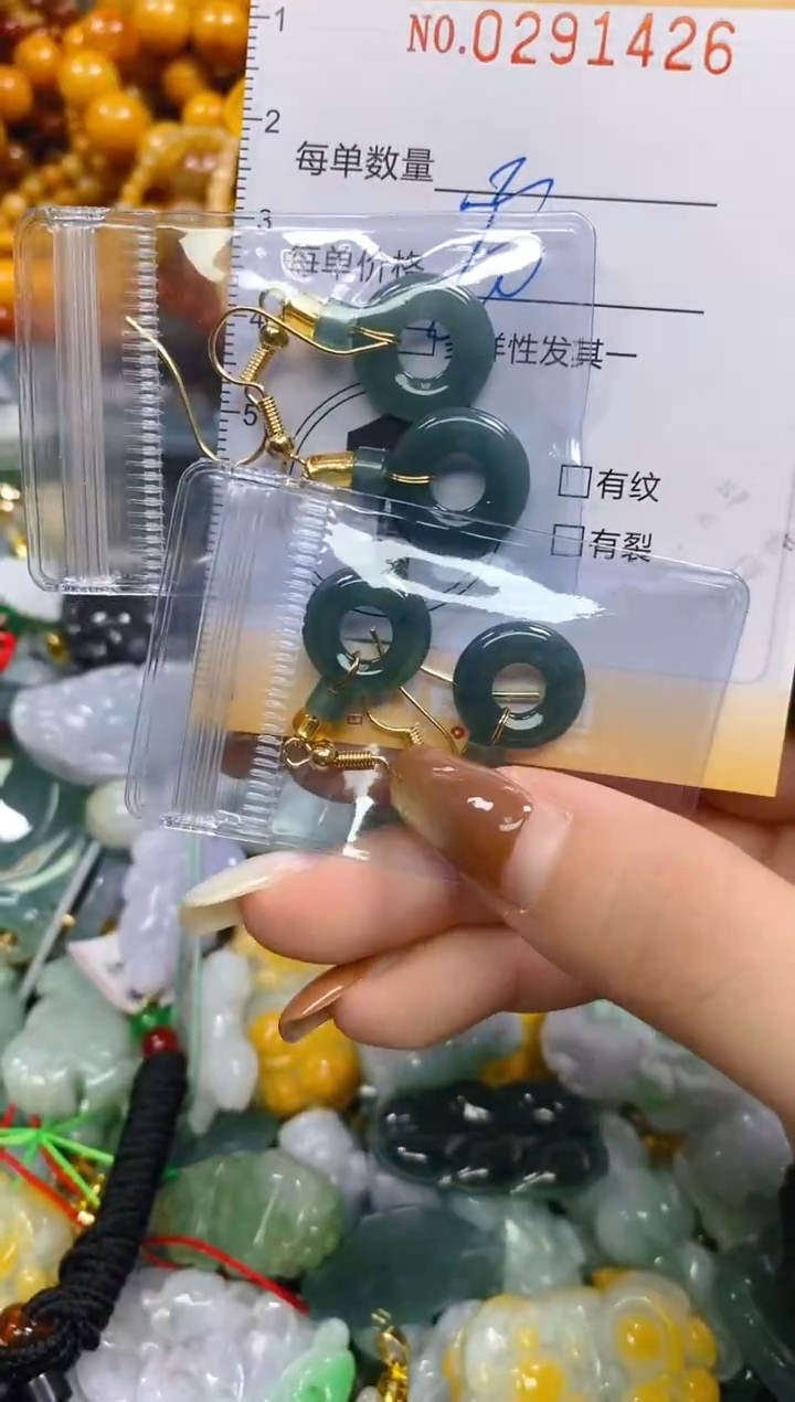 颈饰未镶嵌翡翠26