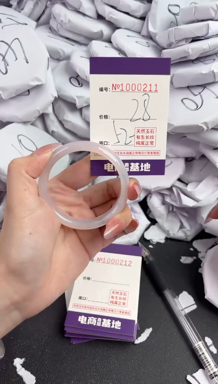 【闪购商品】玛瑙/玉髓手镯未镶嵌211