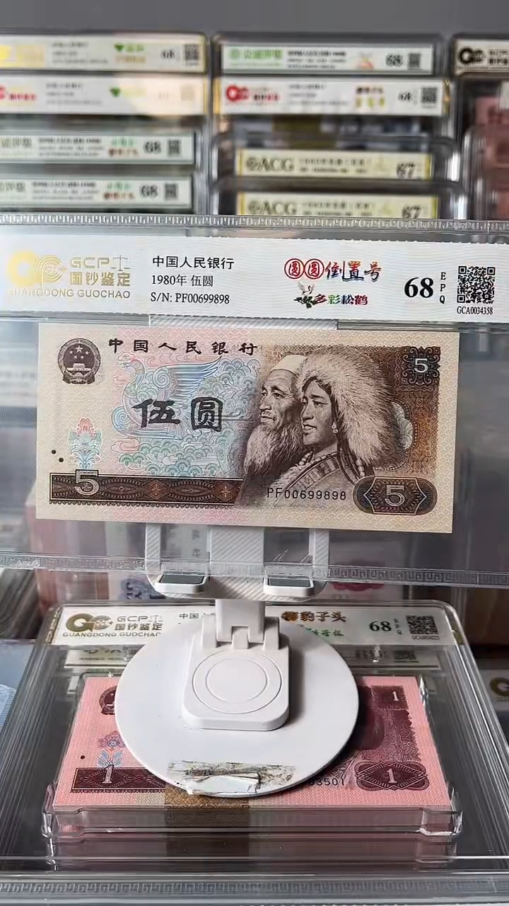 805圆圆倒置00699898包邮
