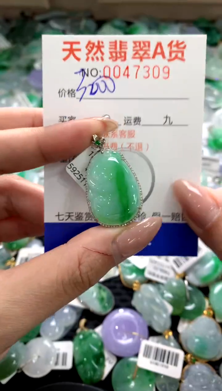 颈饰18K金镶嵌翡翠1111111111111111