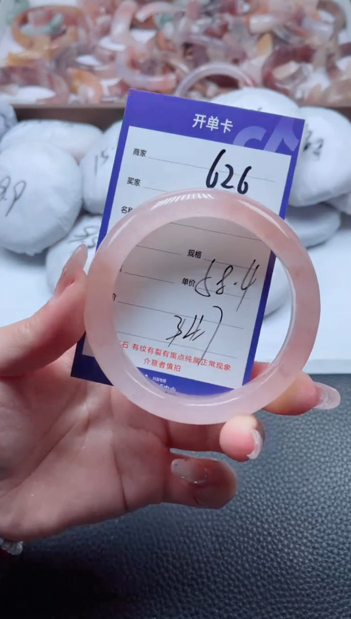 【闪购商品】石英质玉手镯未镶嵌626-58