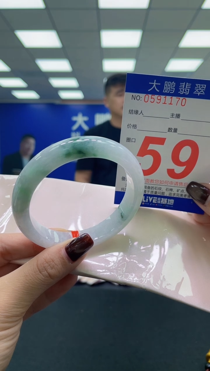 未镶嵌手镯翡翠z****rAAAAAAAAAA