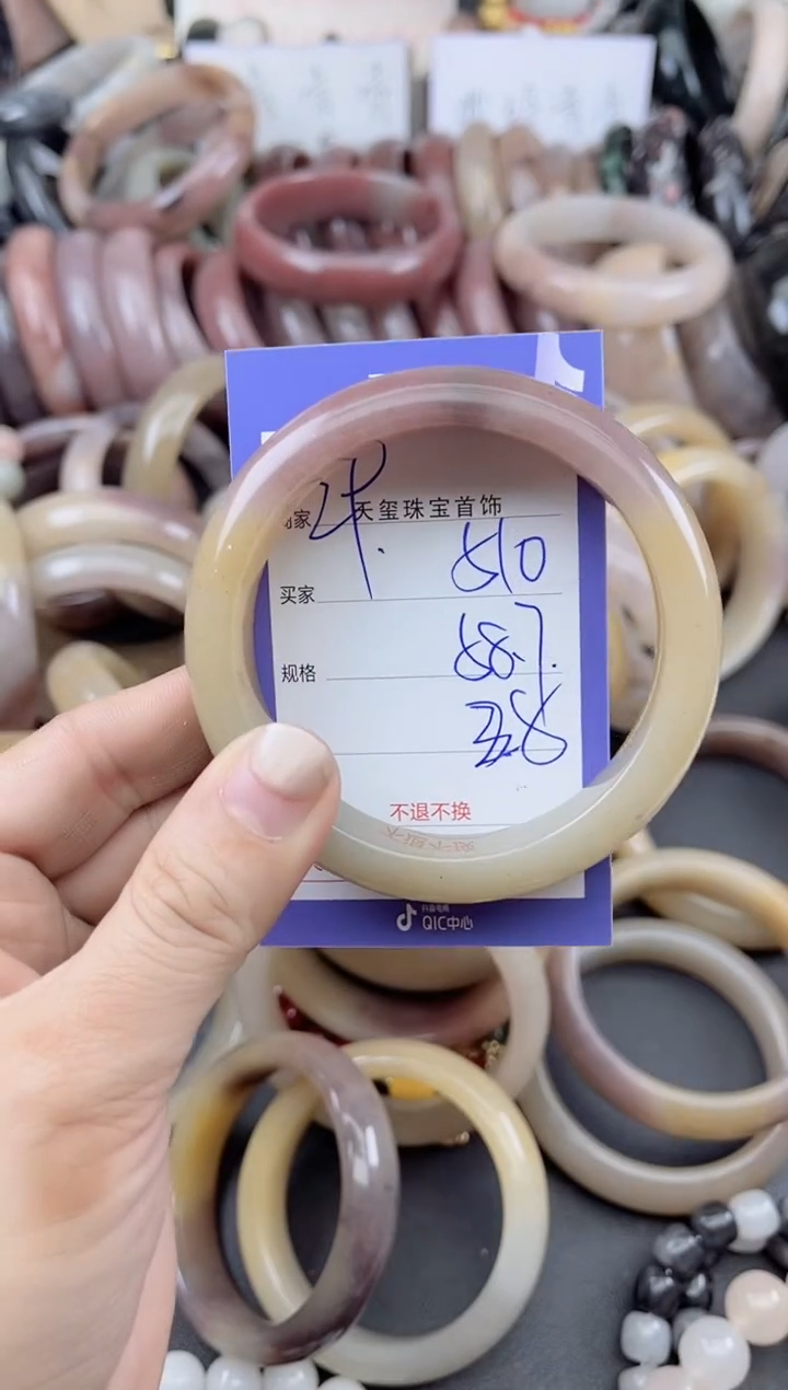 未镶嵌手镯石英质玉510