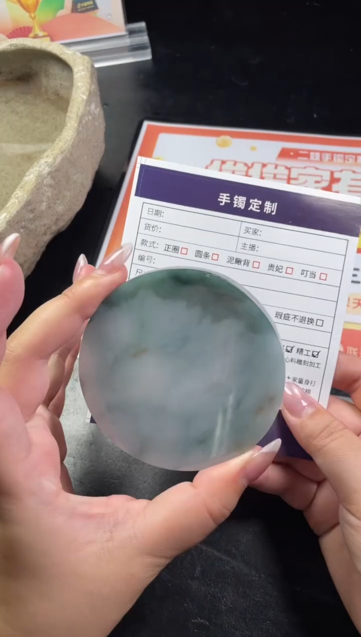 【闪购商品】定制翡翠手镯未镶嵌SZAJC05DZS