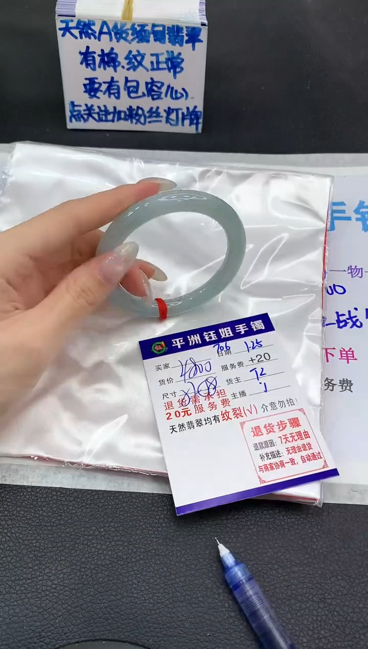 【闪购商品】翡翠手镯未镶嵌11111111111