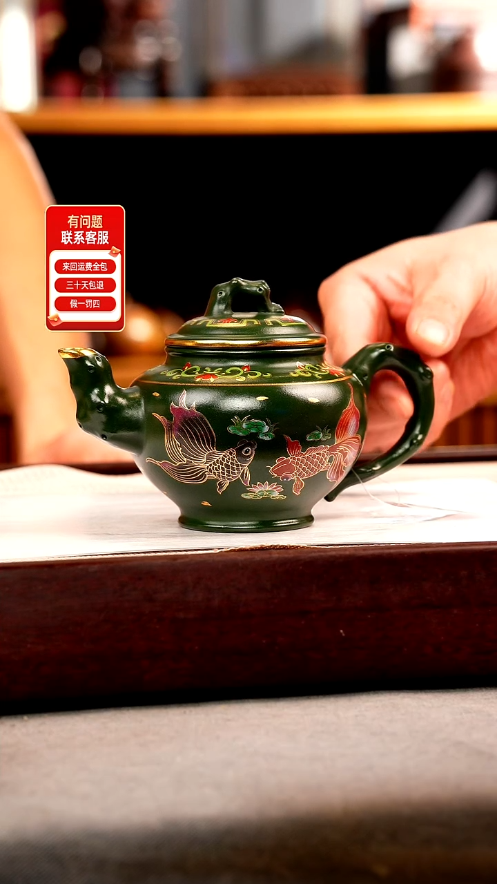 茶壶紫砂绿泥 报春 锦鲤珐琅彩