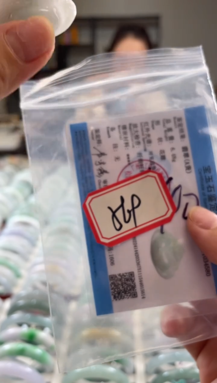 颈饰未镶嵌翡翠多样性发一