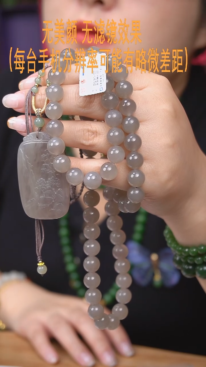 【闪购商品】和田玉3件套未镶嵌项链+手串+山水牌/