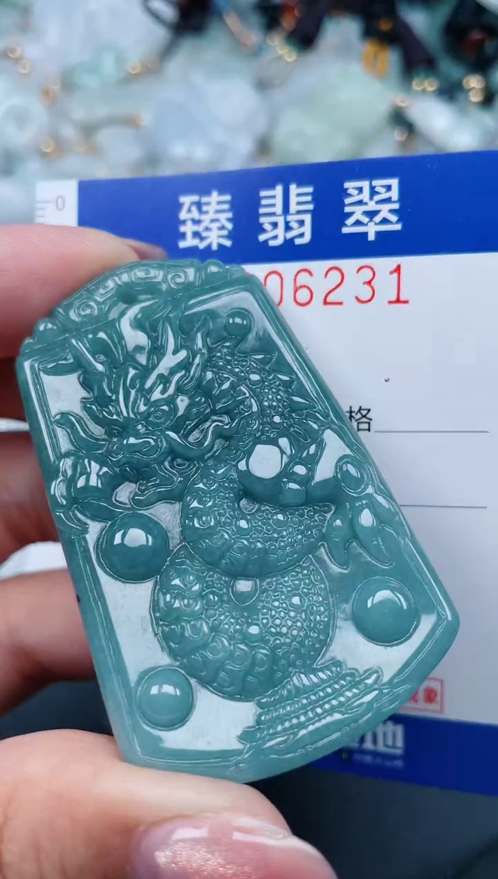 【闪购商品】翡翠颈饰未镶嵌.0006231