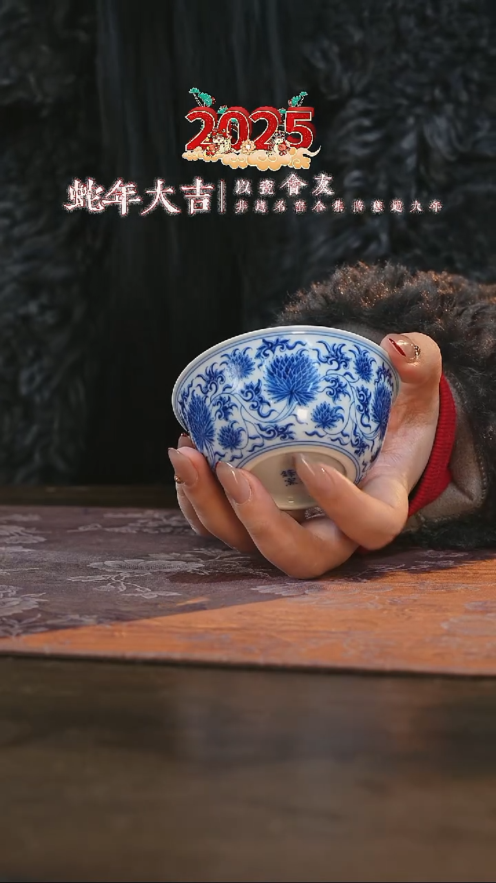 【闪购商品】杯刘建锋窑团菊卧足杯