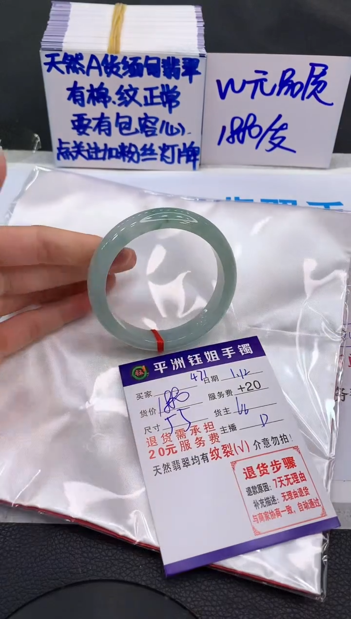 【闪购商品】翡翠手镯未镶嵌1111111111111