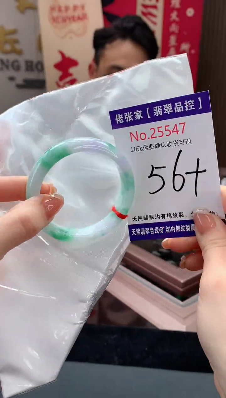 【闪购商品】翡翠手镯未镶嵌天然缅甸A货翡翠