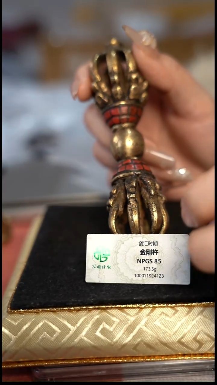无*编号087金刚杵（配脖挂）