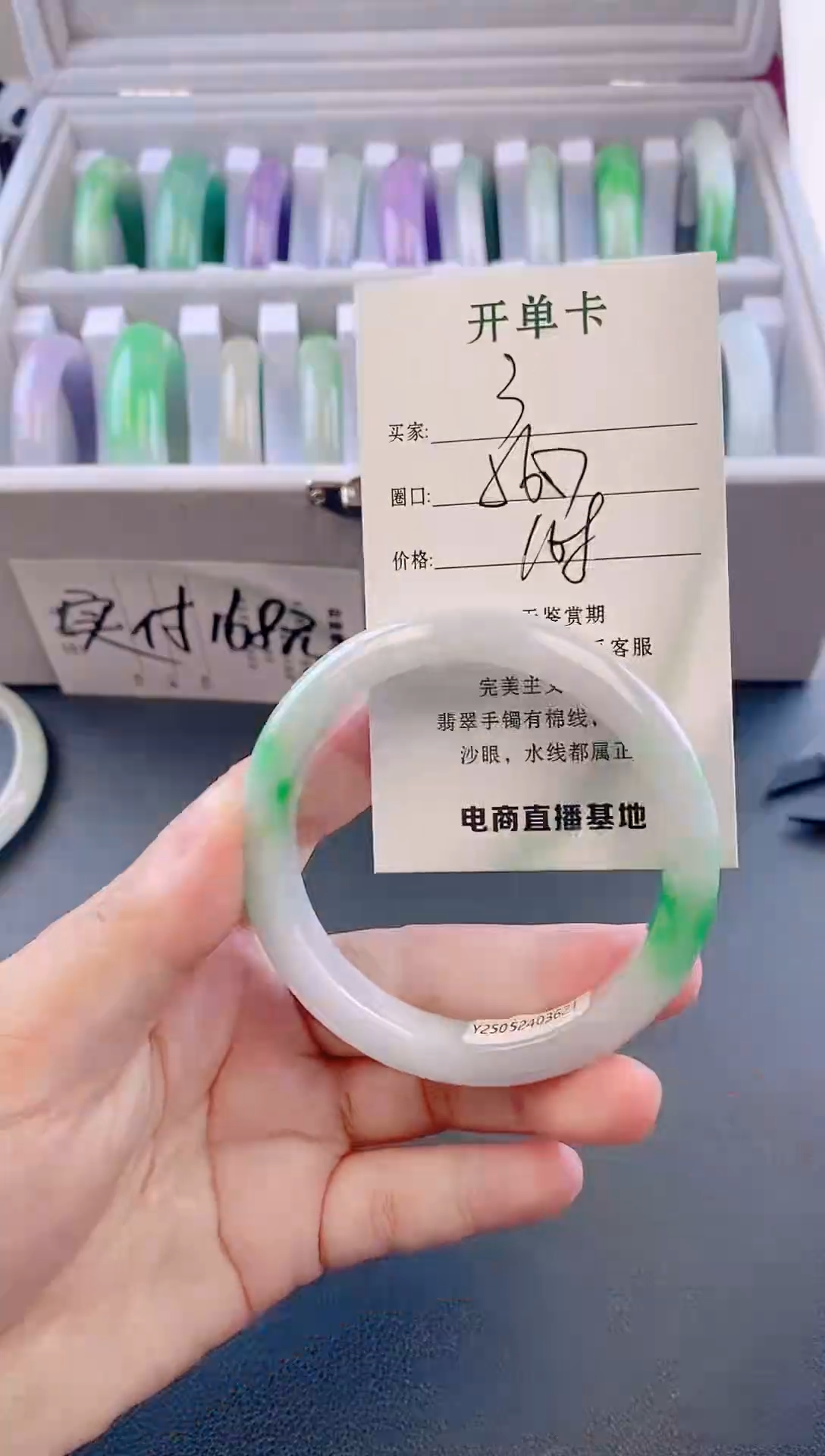 未镶嵌手镯翡翠3