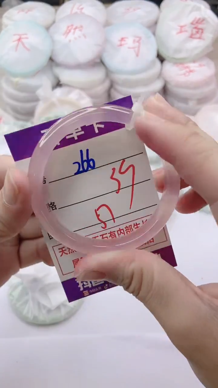 手镯玛瑙/玉髓未镶嵌266