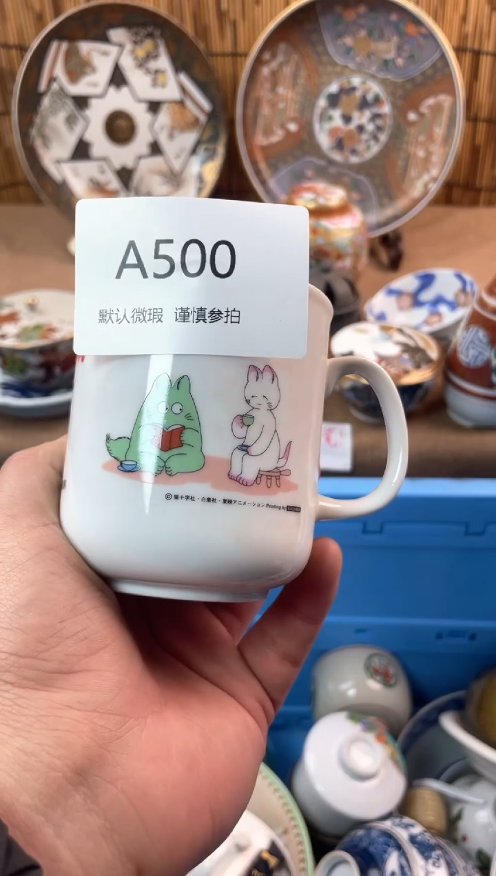 【闪购商品】日式中古no退no换默认微瑕A500