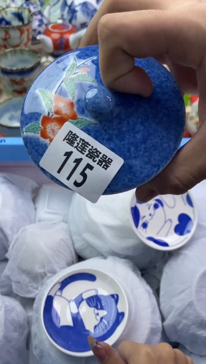 【闪购商品】瓷片隆莲瓷器欢迎大家