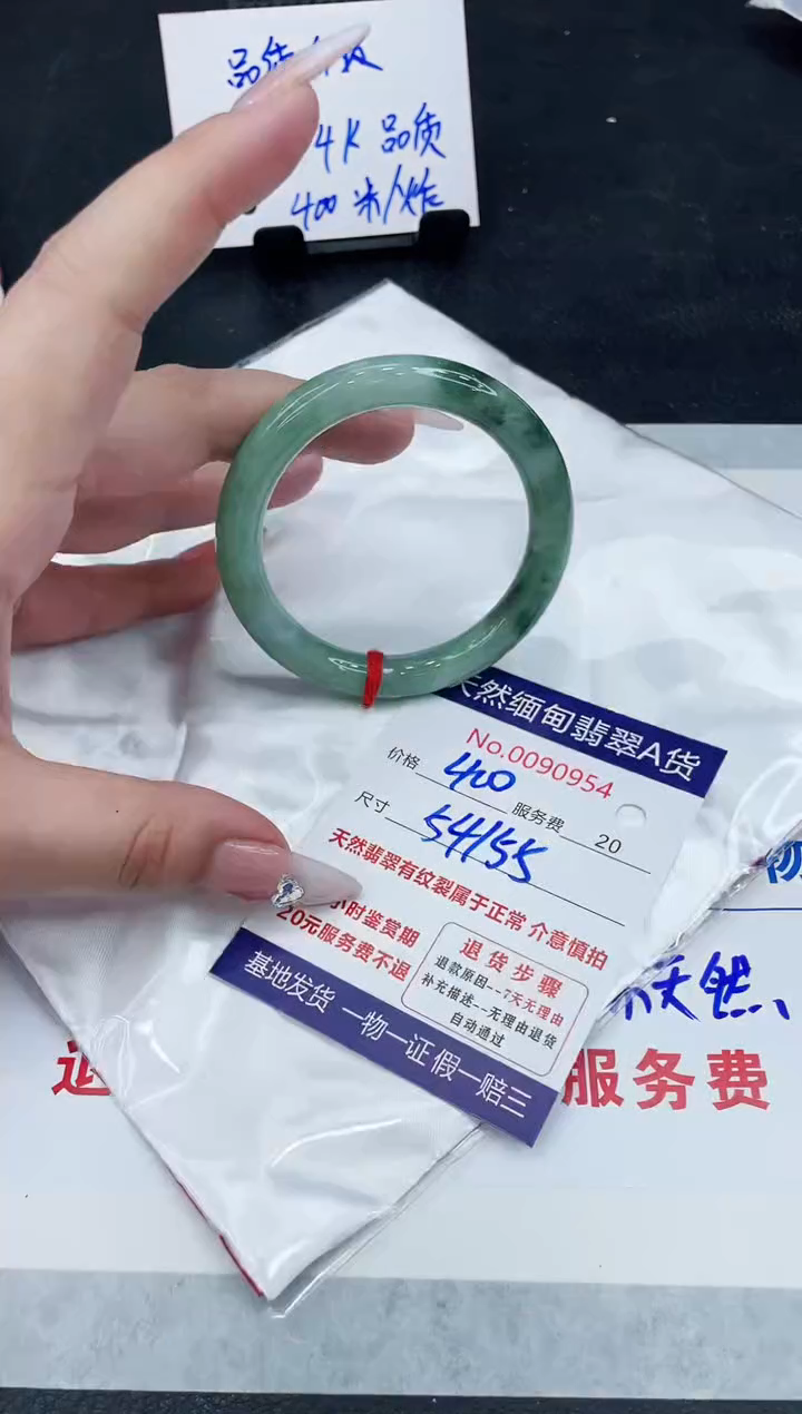 【闪购商品】翡翠手镯未镶嵌888888888888