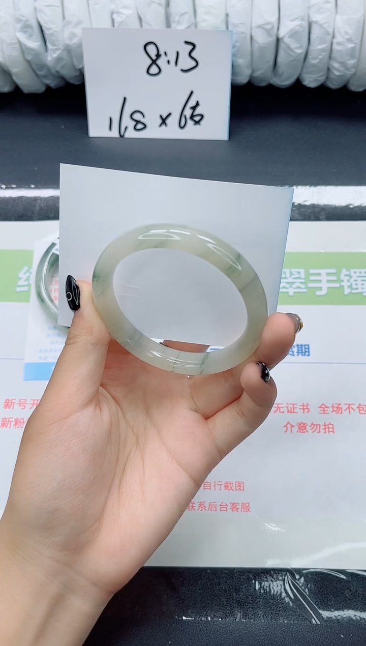 未镶嵌手镯石英质玉016-56