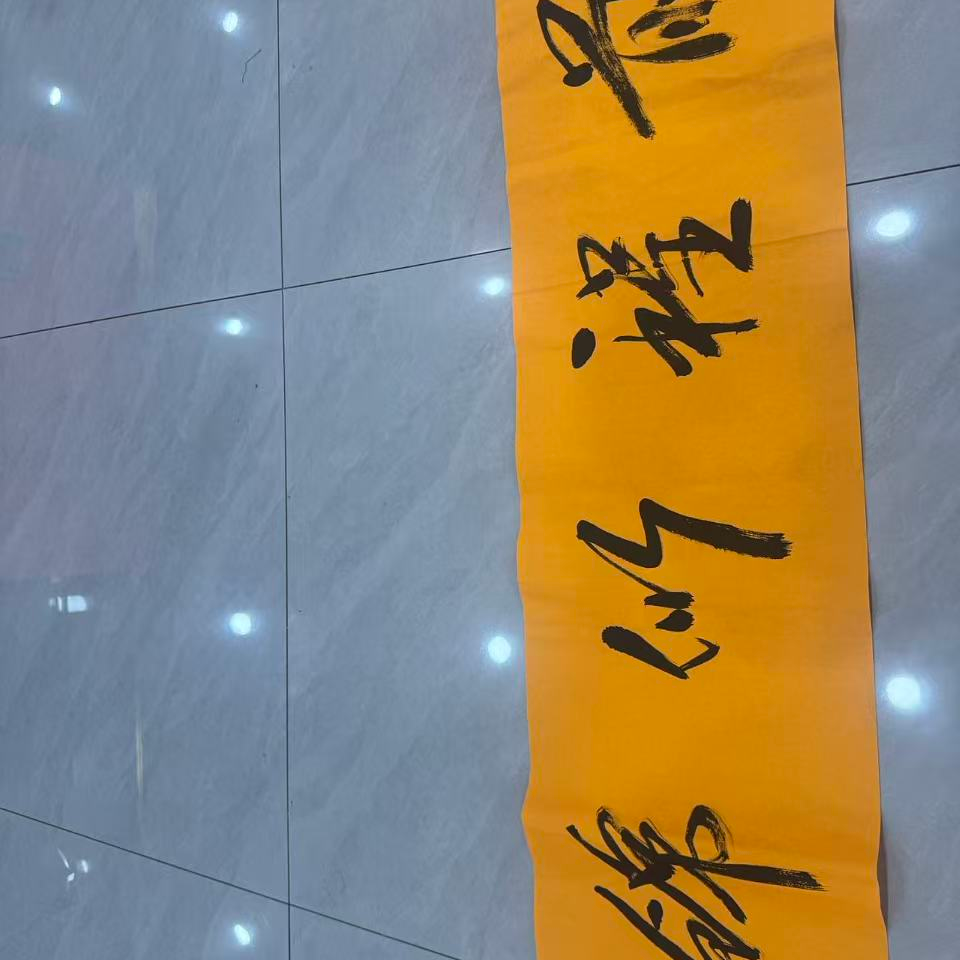 zw-王光友手绘宣纸-前程似锦