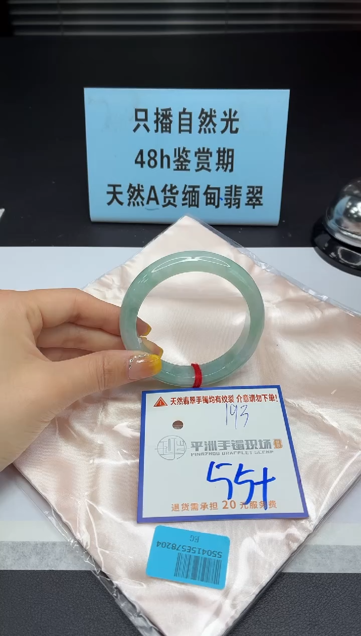未镶嵌手镯翡翠1111111111111111111