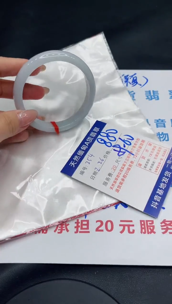 【闪购商品】翡翠手镯未镶嵌11111111