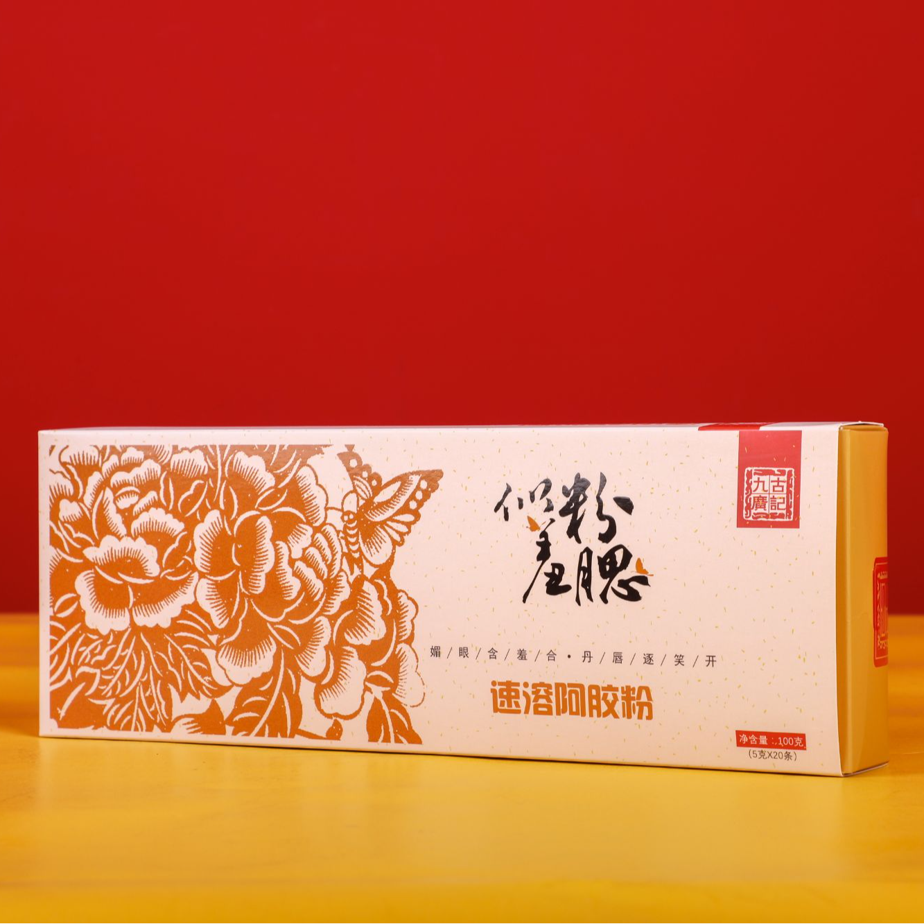 百年堂 粉腮似羞阿胶粉100g/盒