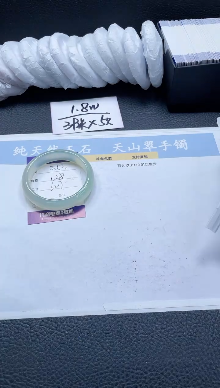 【闪购商品】石英质玉手镯未镶嵌253-62