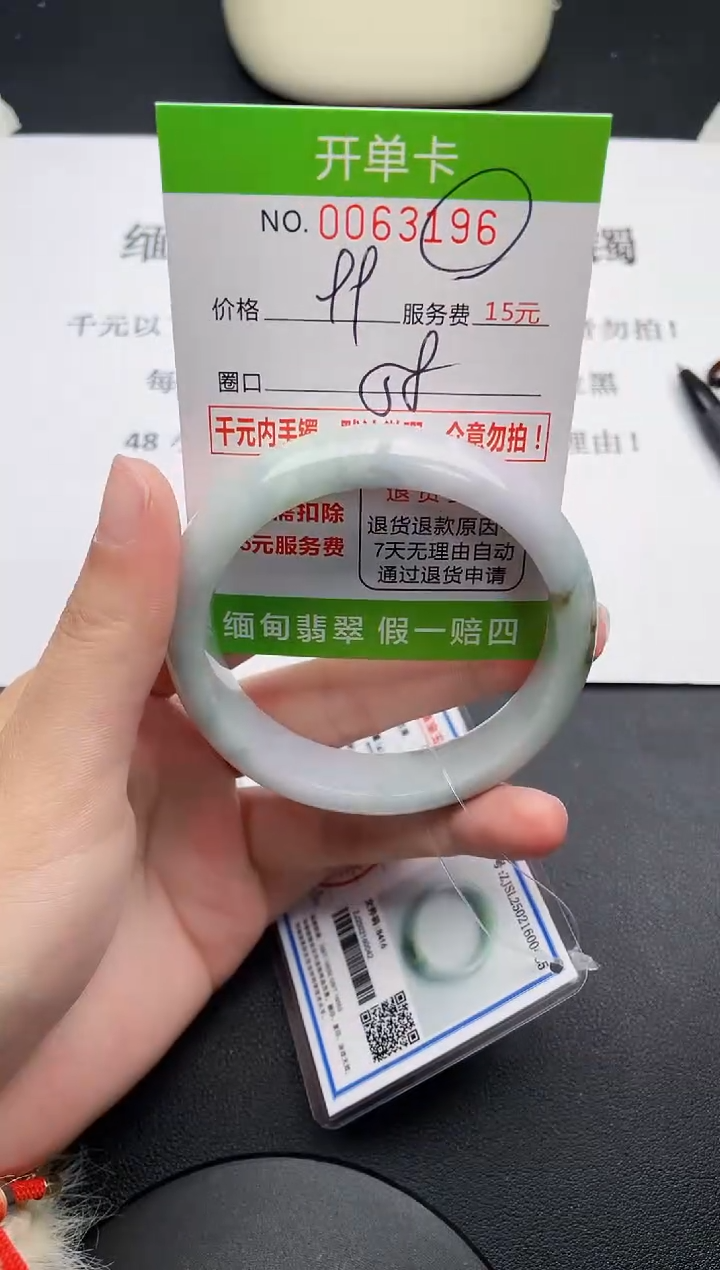 【闪购商品】翡翠手镯未镶嵌96天然缅甸A货
