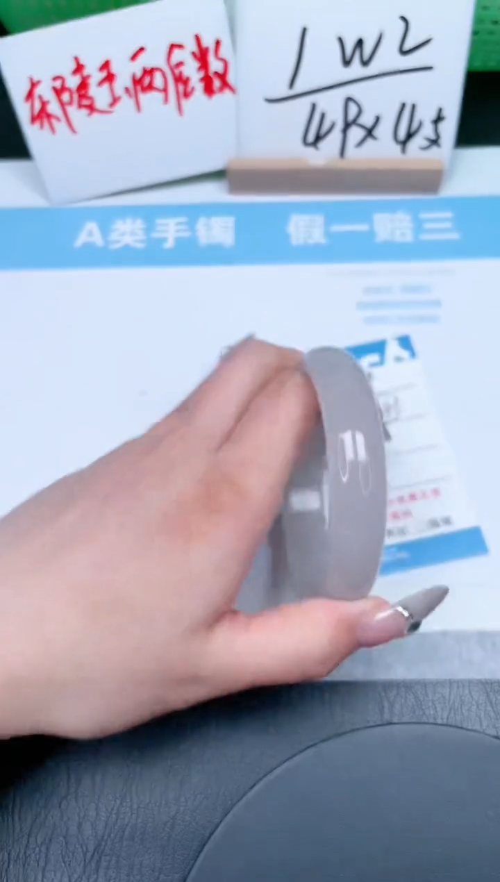 【闪购商品】石英质玉手镯未镶嵌111-62.2