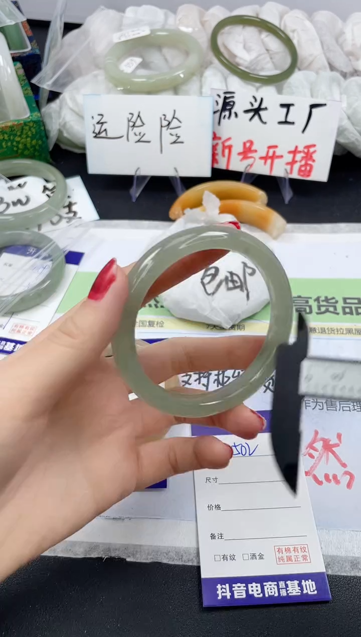 【闪购商品】石英质玉手镯未镶嵌502/56