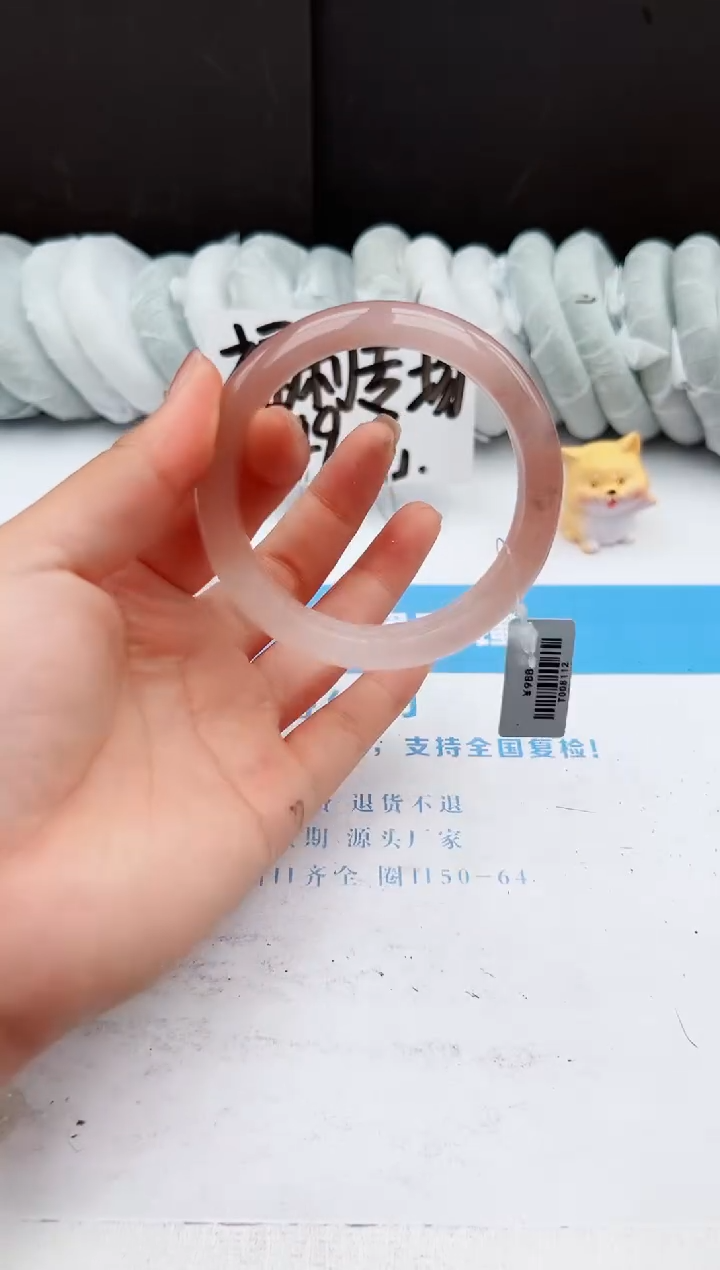 【闪购商品】石英质玉手镯未镶嵌109-T56.4