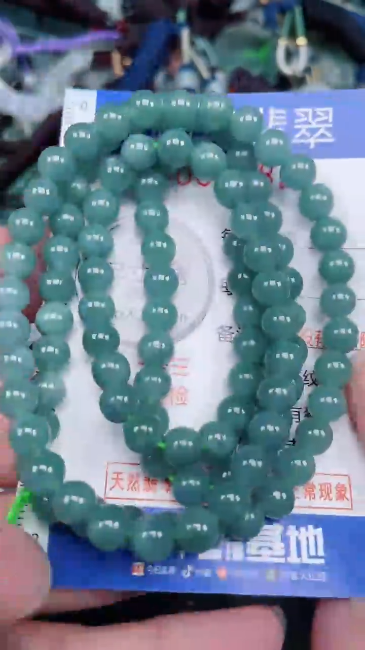 颈饰未镶嵌翡翠...0008823